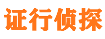 民权市婚姻出轨调查